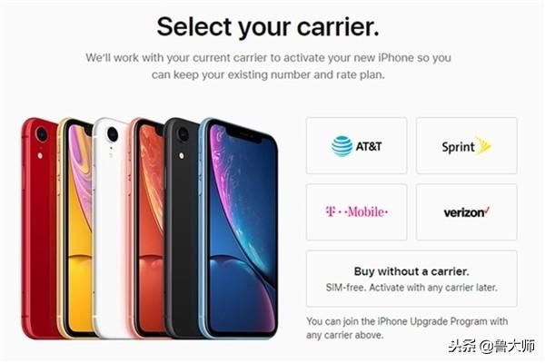 辣评烩:无锁版iPhoneXR美国开卖 售价比国行便