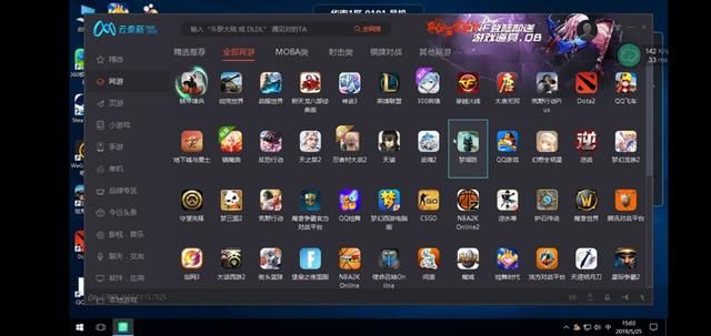 特大惊喜,手机居然能玩所有的电脑游戏!