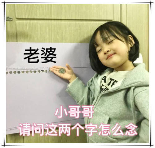 跟男票分手v表情表情:我们谈的是不撒娇的恋图片包假表情聪明图片