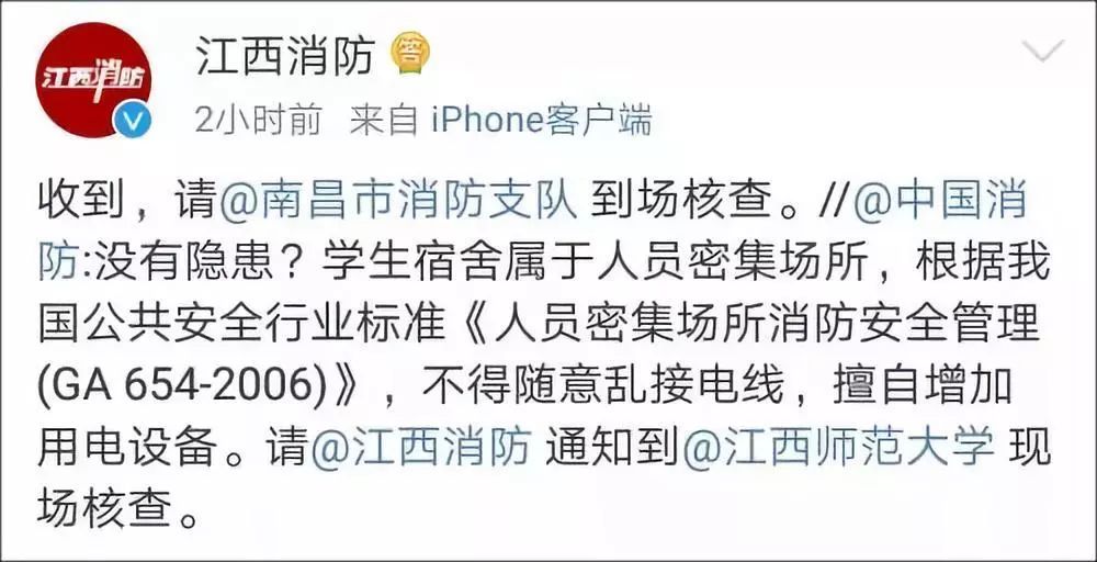 仙女寝室覆灭记!钢铁直男公开怒怼高校仙女,看