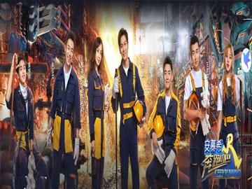 邓超、鹿晗、陈赫等退出跑男的真实原因曝光,