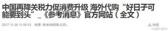 别了楼市 未来5年这几个行业要崛起, 房地产即将成为历史