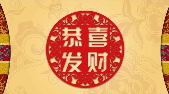 熬过这几天，春节过后财运势不可挡，遍地遇贵人的生肖！有你吗？