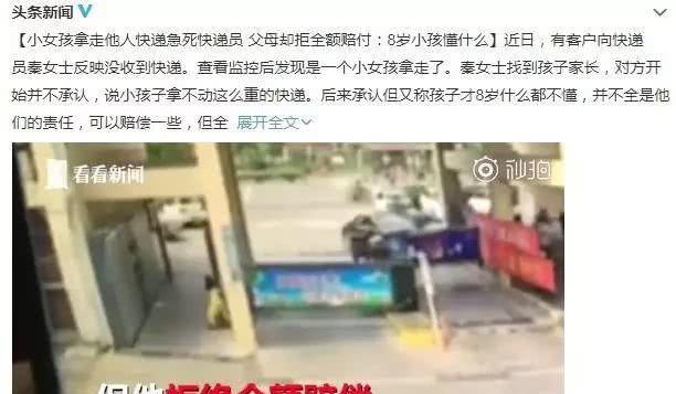 父亲派出所里“求关”10岁儿子,这位爸爸做法获网友支持! mg平台注册