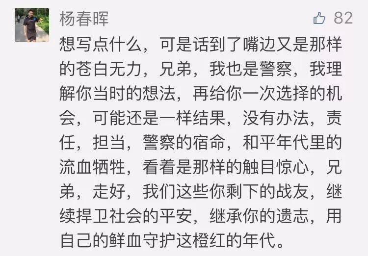 光棍哭妻简谱_小星星简谱