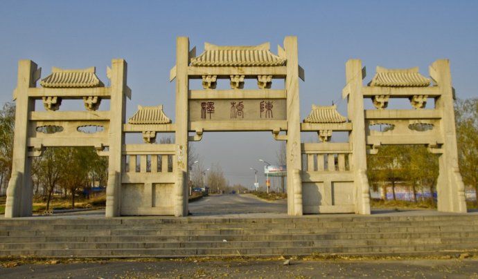 "黄袍加身"河南封丘的历史味道_新乡旅游_新乡热线