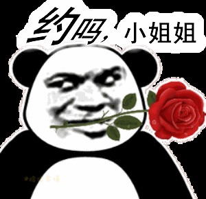 约--搞笑动图火锅表情第二弹冬天表情包吃图片文字的图片