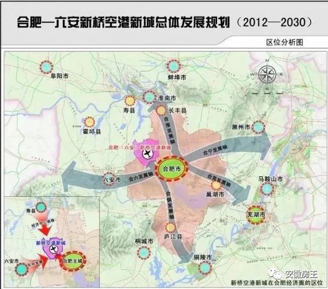 刚刚!市委书记亲临空港!中央力挺国家级落户，1500亿大项目、地铁