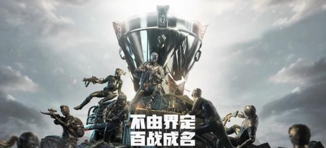 和平精英pel职业