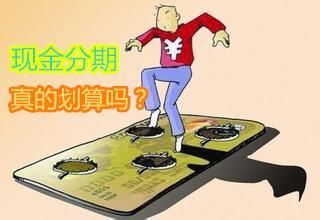 信用卡账单无力偿还怎么办？看这里！