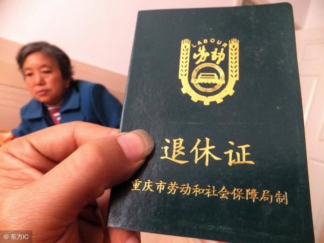 各地区养老金啥时候能补发给退休人员?