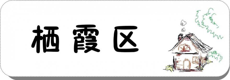 太凶残!4月南京各区最新房价出炉!看到最后我崩溃了...