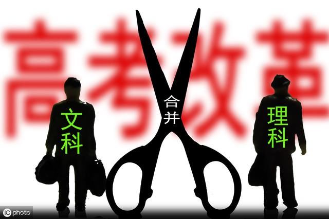 新高考改革推迟省份,哪些省份已经进入新高考