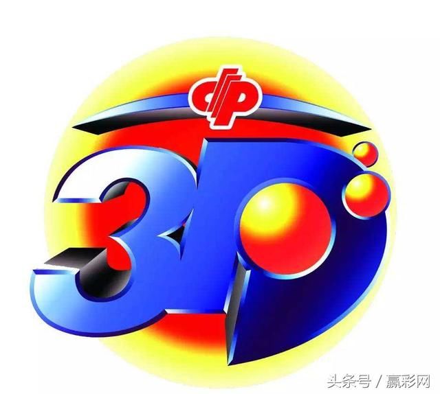 连续预测命中;福彩3D18160期胆码推荐,本期推