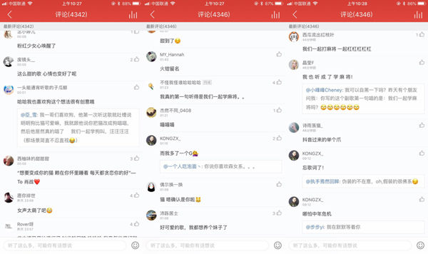 猫系少女是如何炼成的?《学猫叫》原唱小潘潘