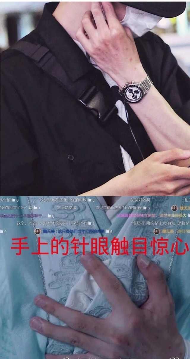 天天向上见到王一博