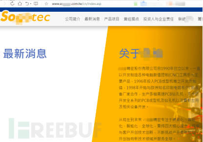 商贸公司注册流程