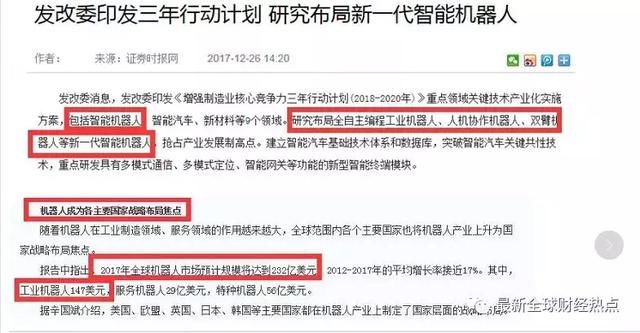 最新全球财经热点之中国经济_【快资讯】