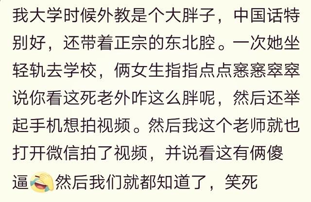 你见过说中国话特别溜的老外吗？来了中国连家乡话都不会说了