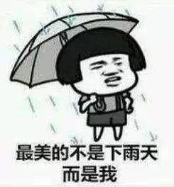 降温+暴雨+强雷电来了！明天厦门气温骤降5℃！还有个台风……