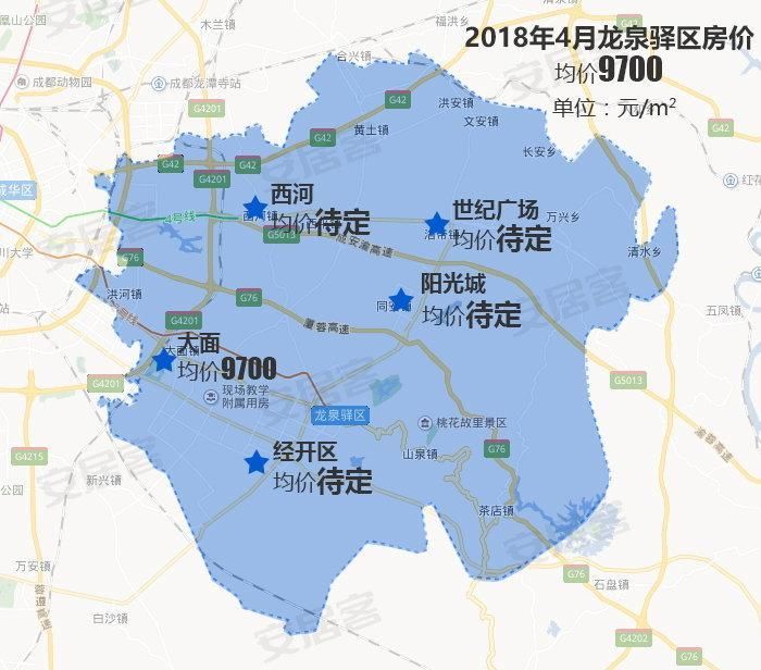 成都13区最新房价出炉:最低均价7550元\/!青羊已突破3万