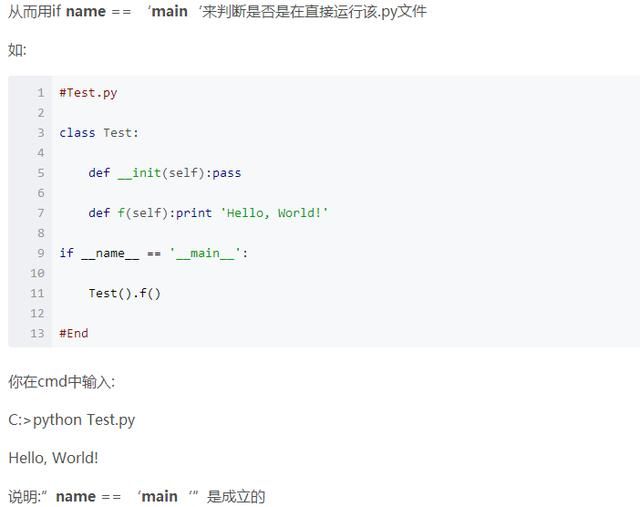 编程员_python编程员收入(2)