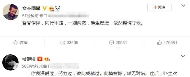 文章马伊琍宣告离婚不再“且行且珍惜”,陈思诚林丹又躺枪了! 澳门银河娱乐场城网址