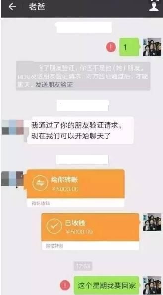 奇葩聊天记录：老婆用闺蜜的号试探我的忠心，还好我打字慢！