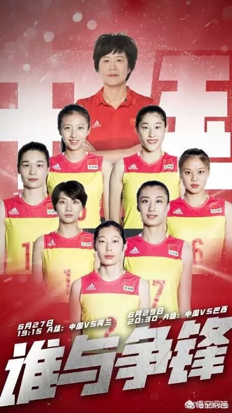 中国女排官方微博图片疑透露总决赛女排首发阵