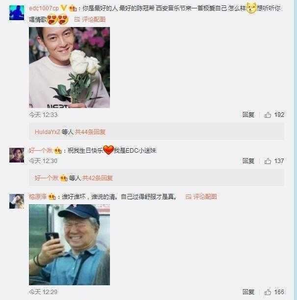 陈冠希发文问自己是好人还是坏人, 网友的回复吓人的一致