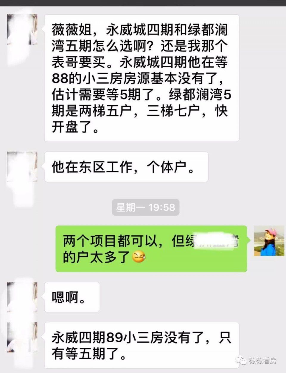 买房的该行动么?听了这几条再决定!