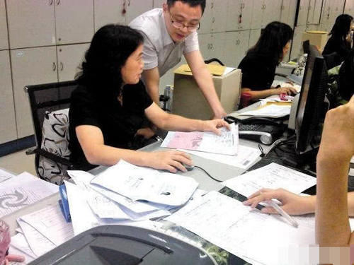 身份证号查询个人档案