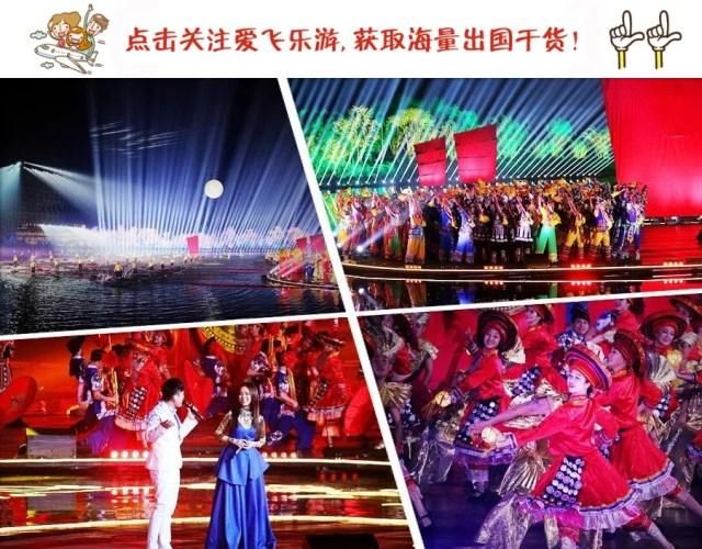 2018发财中国年,央视在四个旅游胜地设会场!看看有你去过的吗?