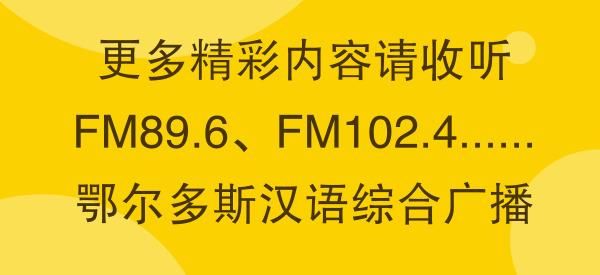 前四个月，鄂尔多斯就地转化煤炭4209万吨！