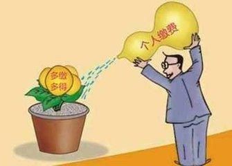 2018年开始，农民补缴9万元，每月领上千元养老金，划算吗？