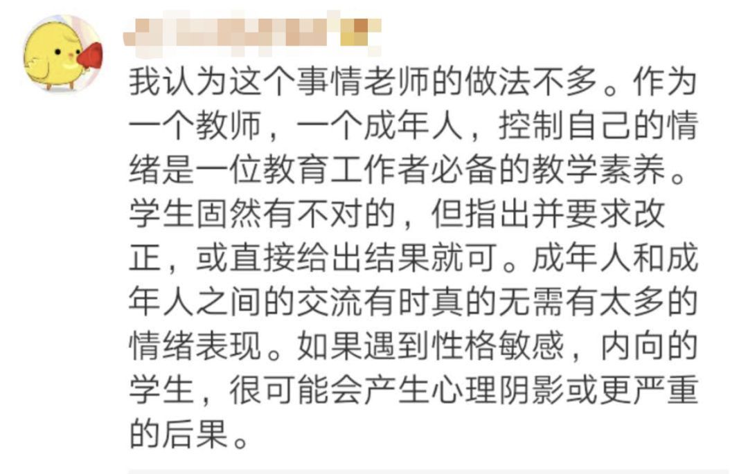 大学论文约谈