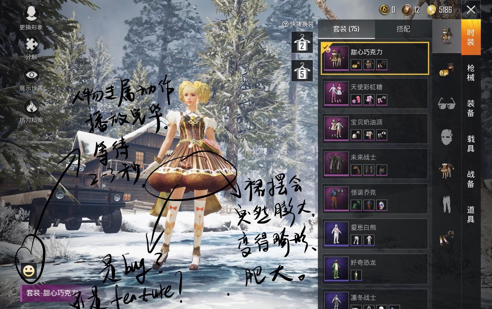 和平精英akm枪如何升级