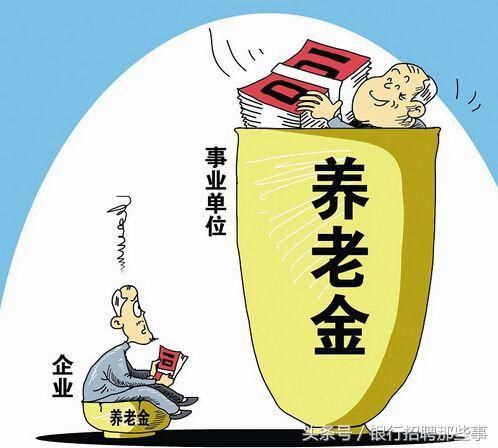 2018年养老金有新变化！60岁农村老人养老金如何上涨？