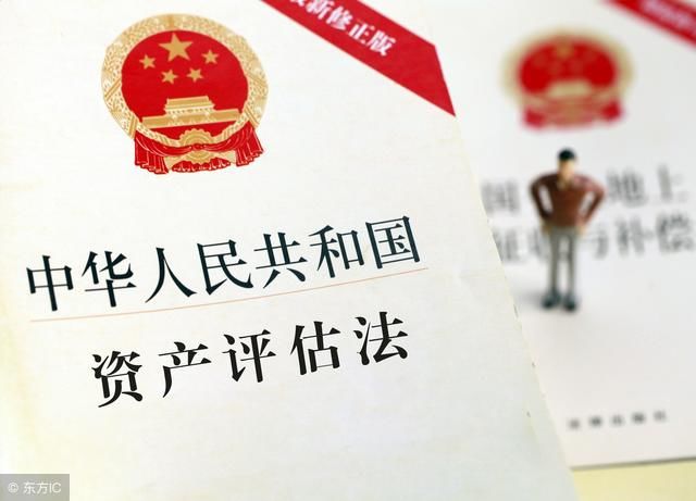 怎样确定被征收房屋价值？了解一下