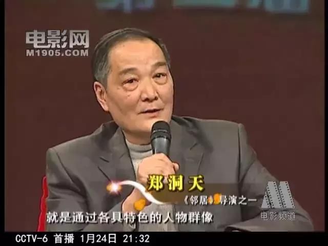 中国式夫妻关系的本质，30年前就说透了