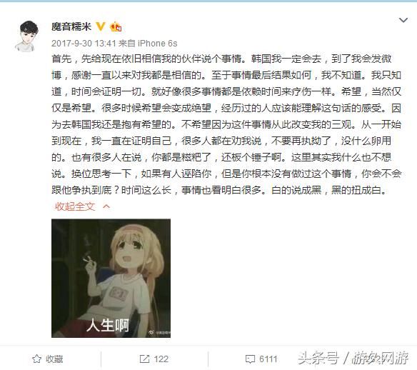 绝地求生火了半年即将凉凉，还顺便带走了几个主播一起垮台