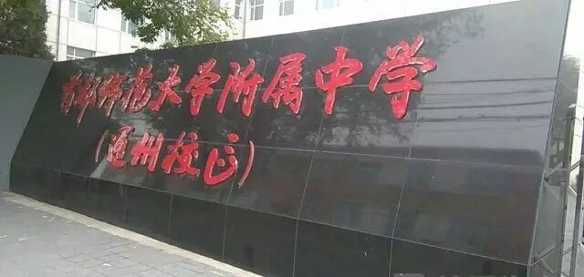 大局已定，全国都羡慕死北京!这些好消息关系到每一个人!