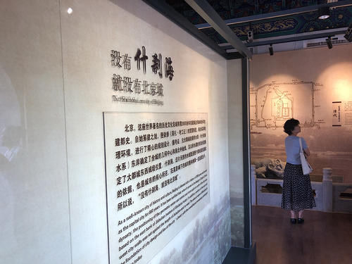 西城区平房腾退规划