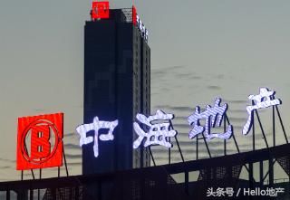 中海地产市值破三千亿,成估值最高房企