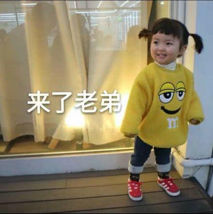 奈斯可爱表情:你还记得1她我早忘了可带搞笑的图片图片长胖文字图片