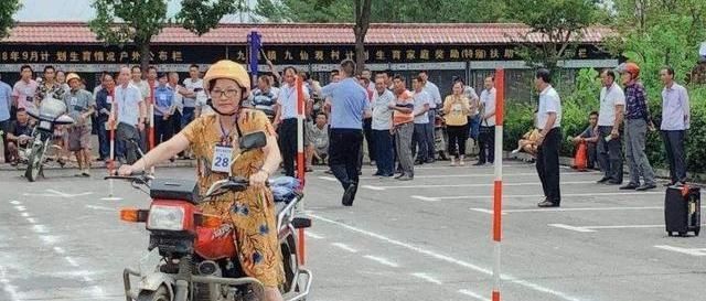 摩托车驾驶证查询