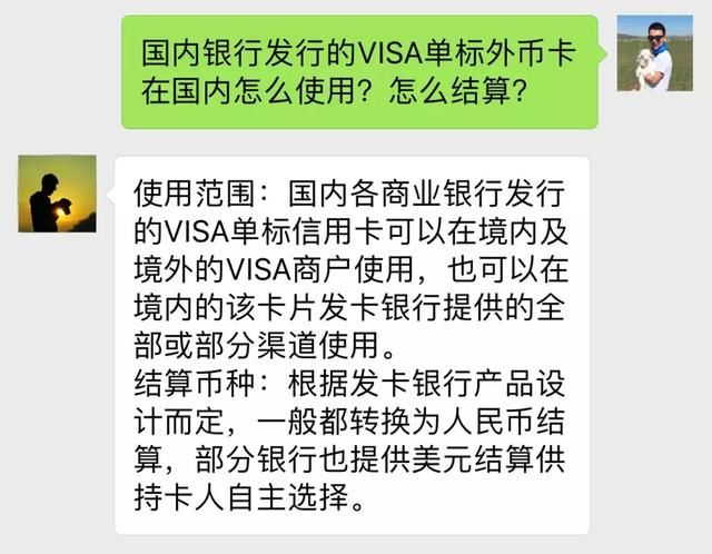 VISA偷偷“抢跑”，导致各卡中心被检查，“内卡外抛”浮出水面！