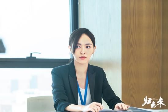 《归去来》将播 奋斗版预告片彰显新青年风采