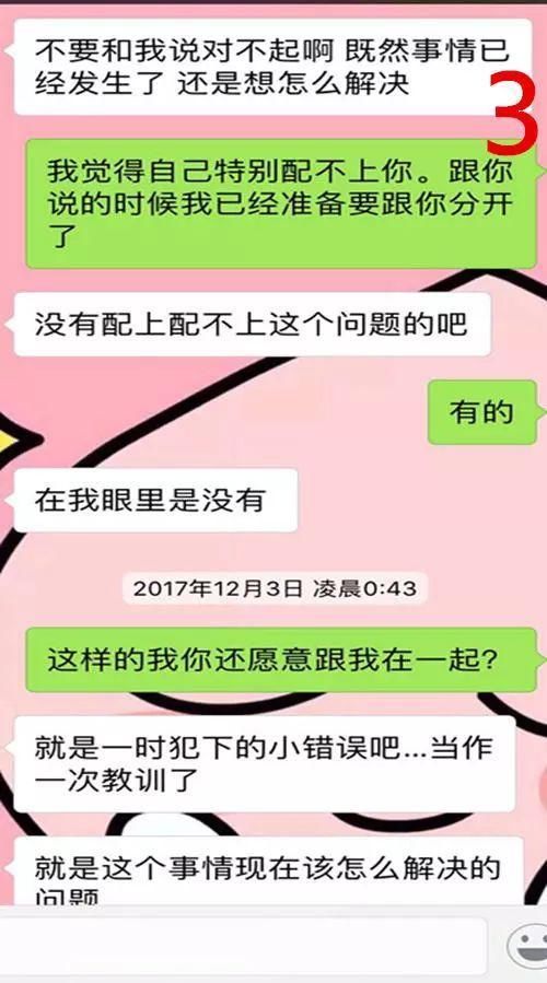 他和你谈个恋爱而已，没义务帮你还债