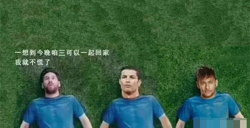 4粒点球!世界杯最幸运球员,进球=C罗+内马尔!